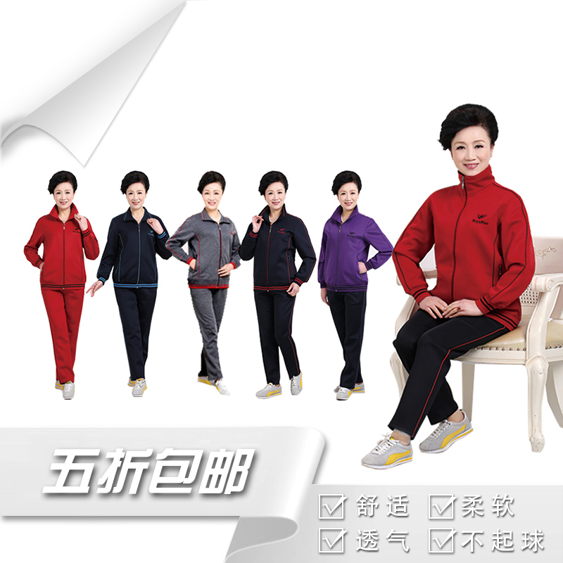 Middle-Aged and Elderly Women's Sportswear Suits, Casual Wear Jackets, Spring and Autumn Plus Size Mother's Clothing