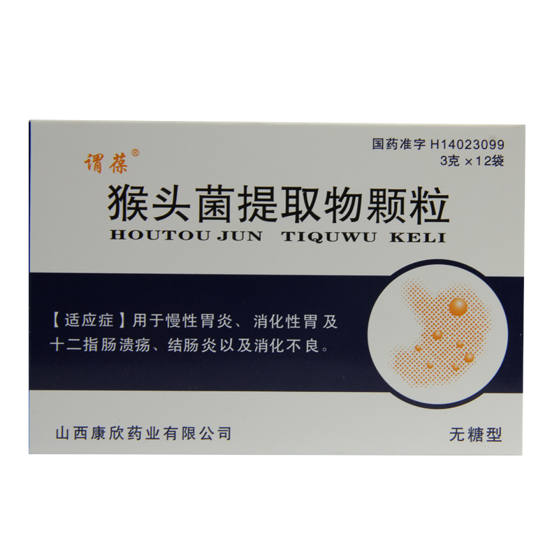 谓葆 猴头菌提取物颗粒 3g*12袋/盒