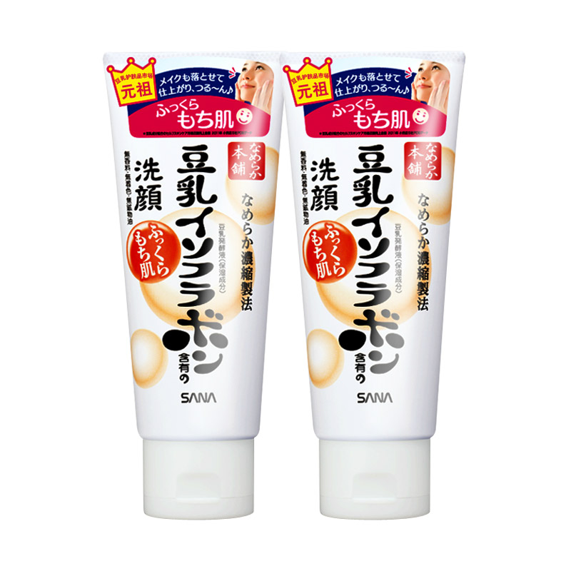 2件9折包邮 SANA莎娜豆乳美肤洁面乳洗面奶150g*2 补水保湿
