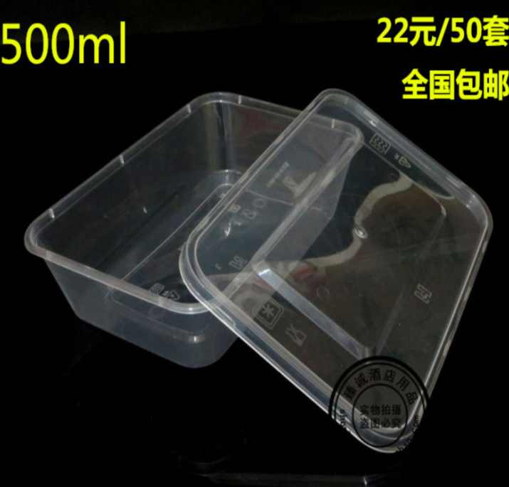 500ml transparent disposable lunch box plastic fast food box packing box lunch box 50 sets nationwide