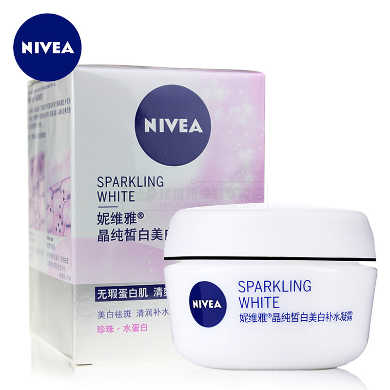 Nivea/妮维雅晶纯皙白补水凝露50ml 滋润面霜乳液补水护肤正品
