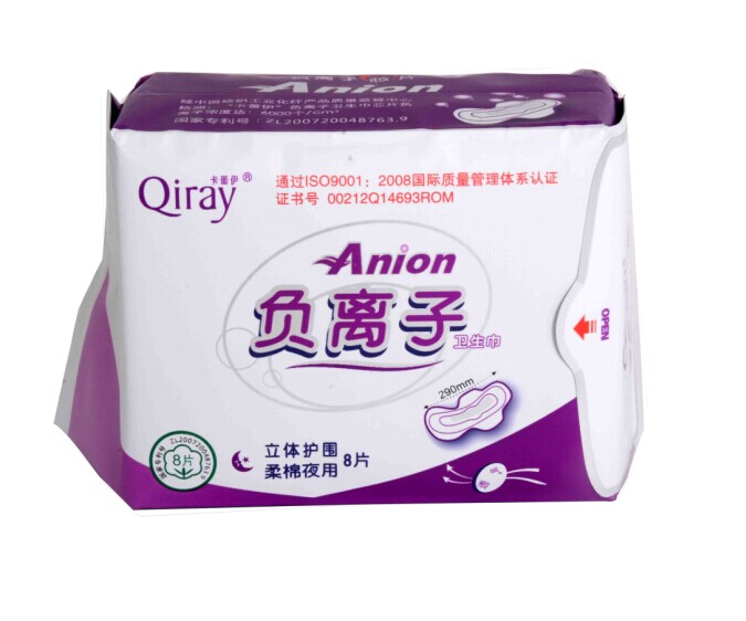 卡蕾伊负离子卫生巾夜用/满88包邮