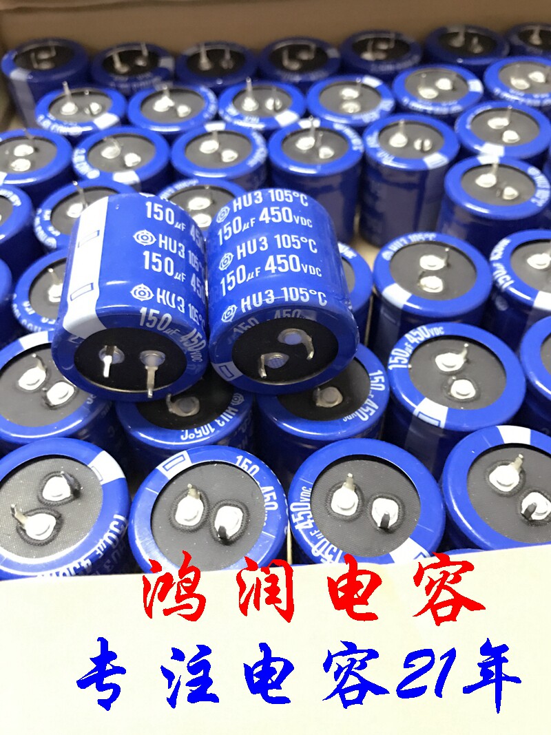 Brand new original Japanese Hitachi electrolytic capacitor 450V150UF power supply capacitor 150UF450V