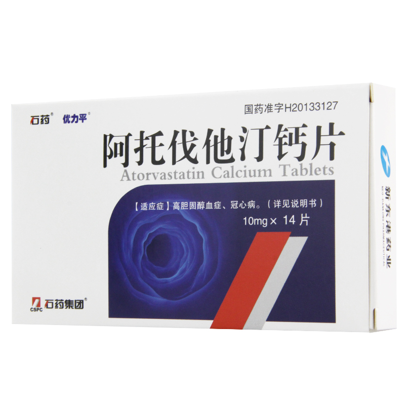 优力平 阿托伐他汀钙片 10mg*14片/盒