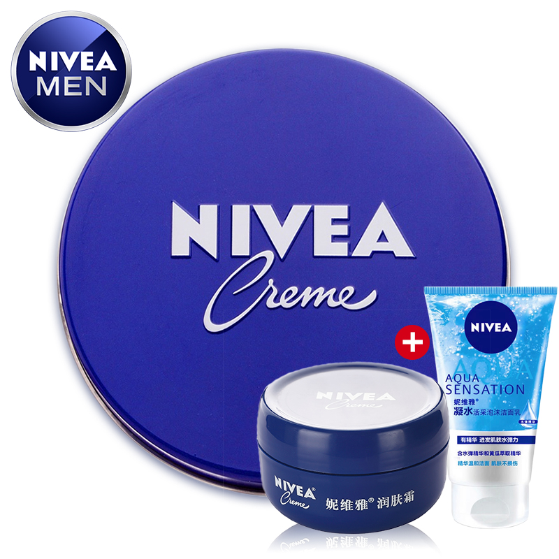 Nivea/妮维雅妮维雅润肤霜 面霜补水保湿滋润小蓝罐护手霜