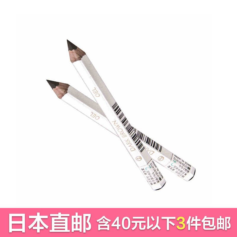 资生堂 自然之眉墨铅笔六角眉笔（防水防汗 持久不脱妆）四色任选