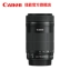 [Theo] Canon Canon EF-S 55-250mm f 4-5,6 IS STM ống kính SLR