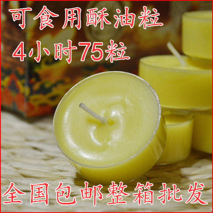 4 hours 75 edible ghee grains for lamp Butter lamp smoke - free pellet candle