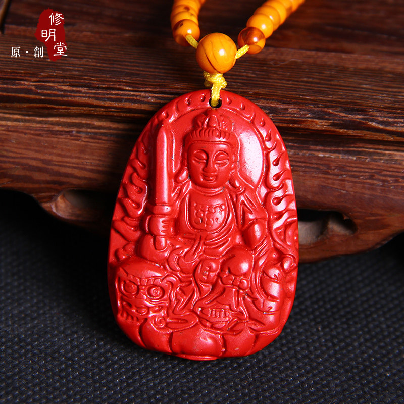 修明堂 正品朱砂 十二生肖本命佛 八大守护神吊坠 化解太岁保平安