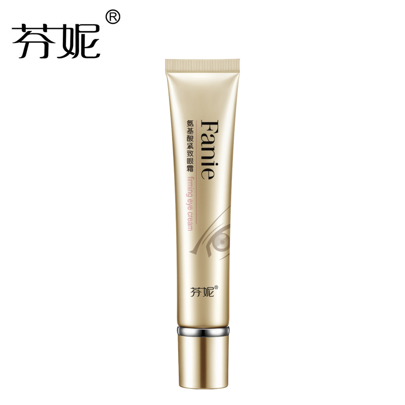 芬妮氨基酸紧致眼霜18g淡化眼部细纹眼袋黑眼圈保湿补水滋润紧致