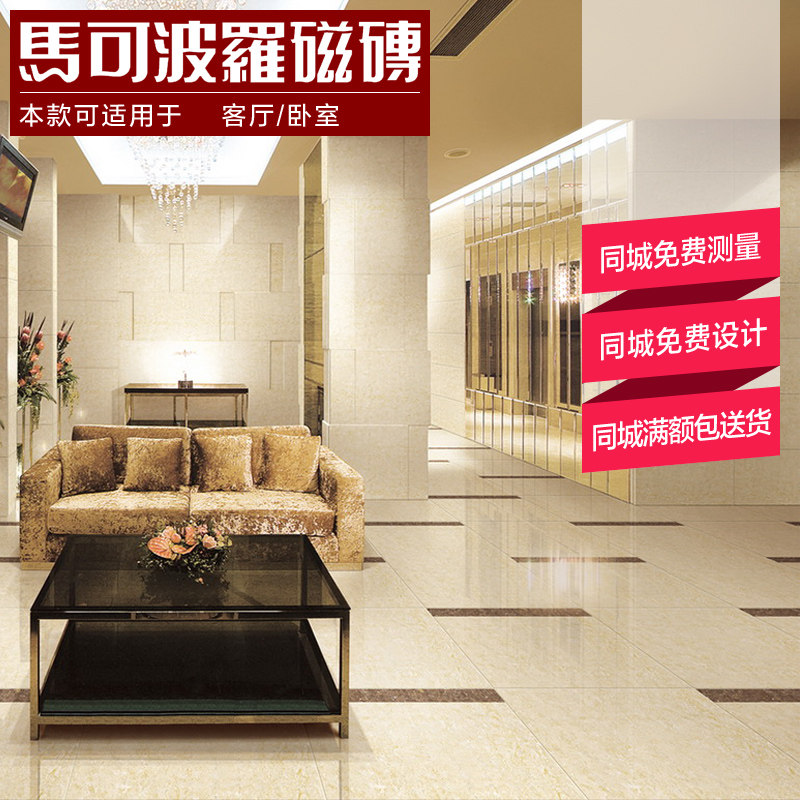 ���ɲ��޴�ש�ִ���Լש�׶�ʯ