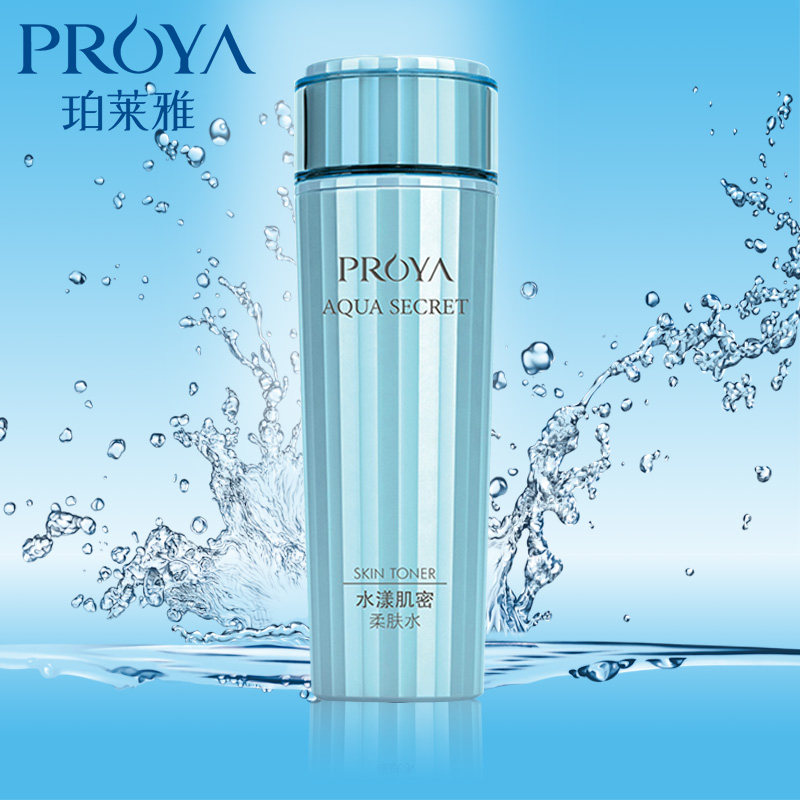 珀莱雅水漾肌密柔肤水女春季补水保湿滋润收毛孔化妆水爽肤水正品