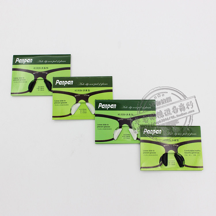 Imported silicone sheet glasses frame anti - slip increase nose pad sunglasses nose cushion quality assurance