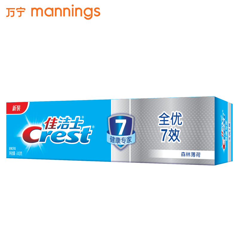 【万宁正品】佳洁士健康专家全优7效牙膏140g 对抗七大口腔问题