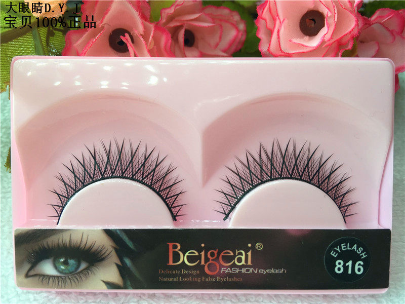 Beigeai Beigeai Fake Eyelash 816# Natural Cross Baked Makeup Wholesale