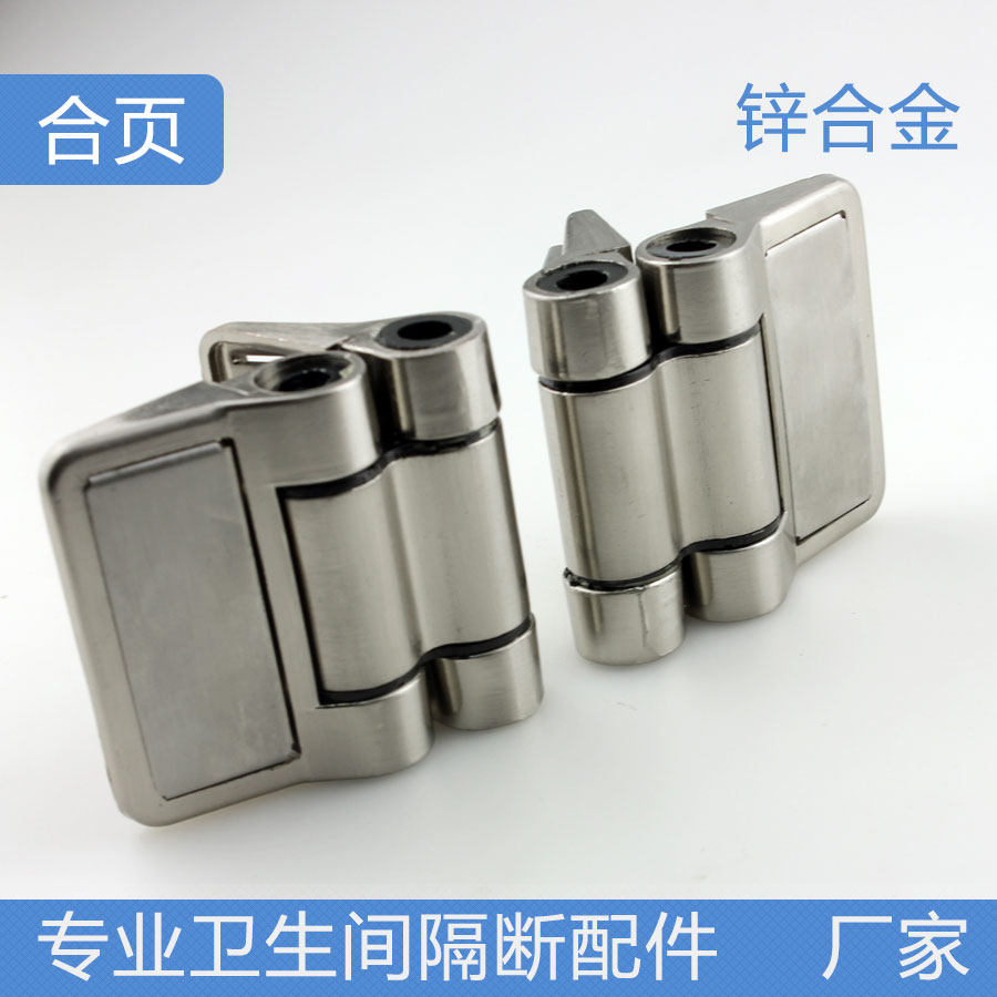 Bathroom partition accessories hinge self-closing spring door hinge hinge public toilet zinc alloy thickened
