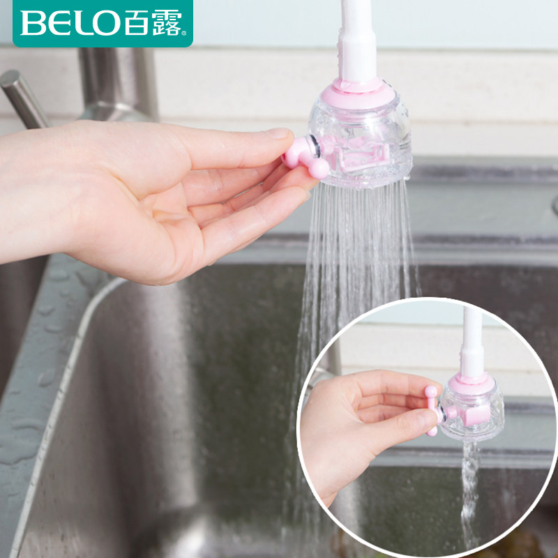 ��¶360����ת����ˮ��ͷBL2793