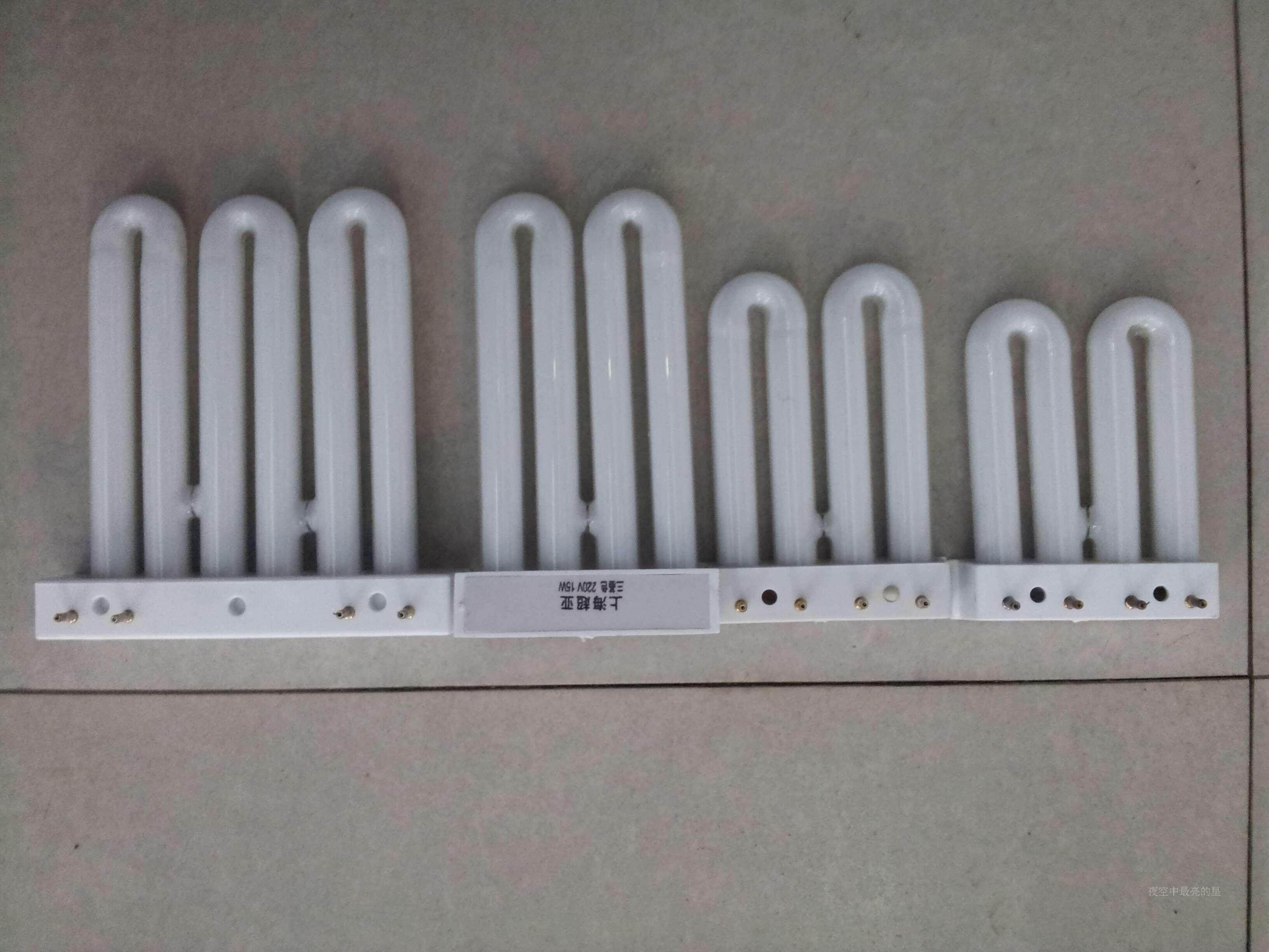 2U3U arched platoon tube 9W11W15W26W45w kitchen guard ceiling lamp four-pin energy-saving lamp tube U-type table lamp tube lamp