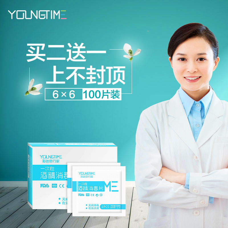 YOUNG TIME�;�YSG-HL01-1