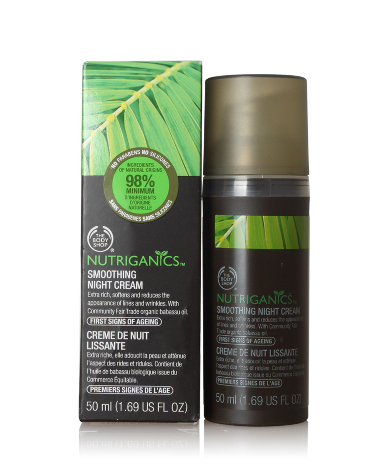 The Body Shop/美体小铺 营养幼滑紧致保湿晚霜50ML减退细纹