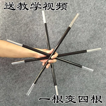 Split stick ປ່ຽນເປັນສີ່ wands magic, stage close-up, one-split-four magic props for beginners, zero-based entry level