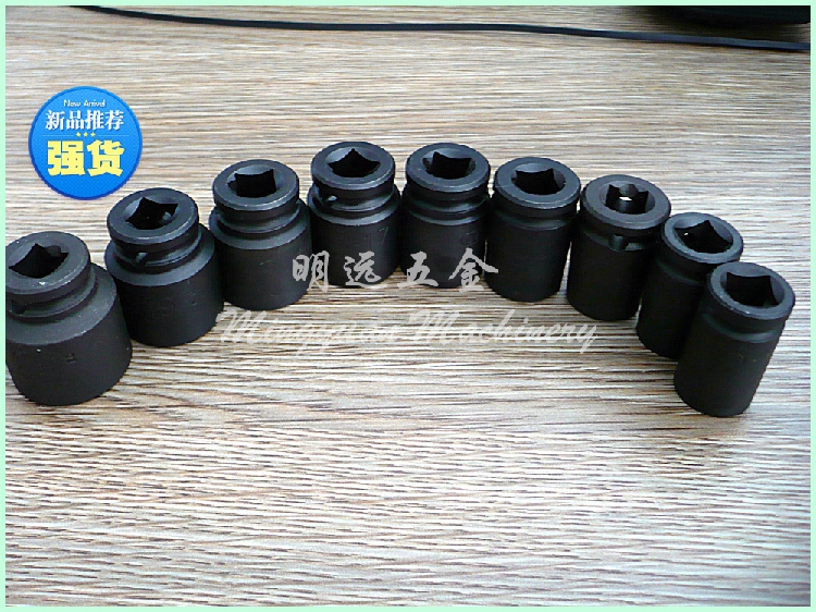 German import gidori Gedore shock sleeves 3 8 Hexagonal multiple specifications