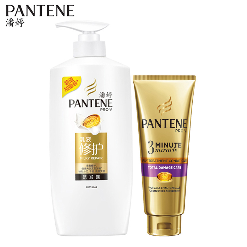 潘婷乳液修护洗发露/水500ml+潘婷3分钟奇迹洗发水护发素套装包邮