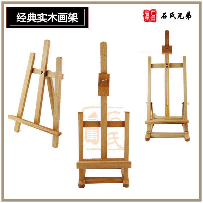 Red birch tabletop small easel wooden display frame Stacked art description of raw artboard easel