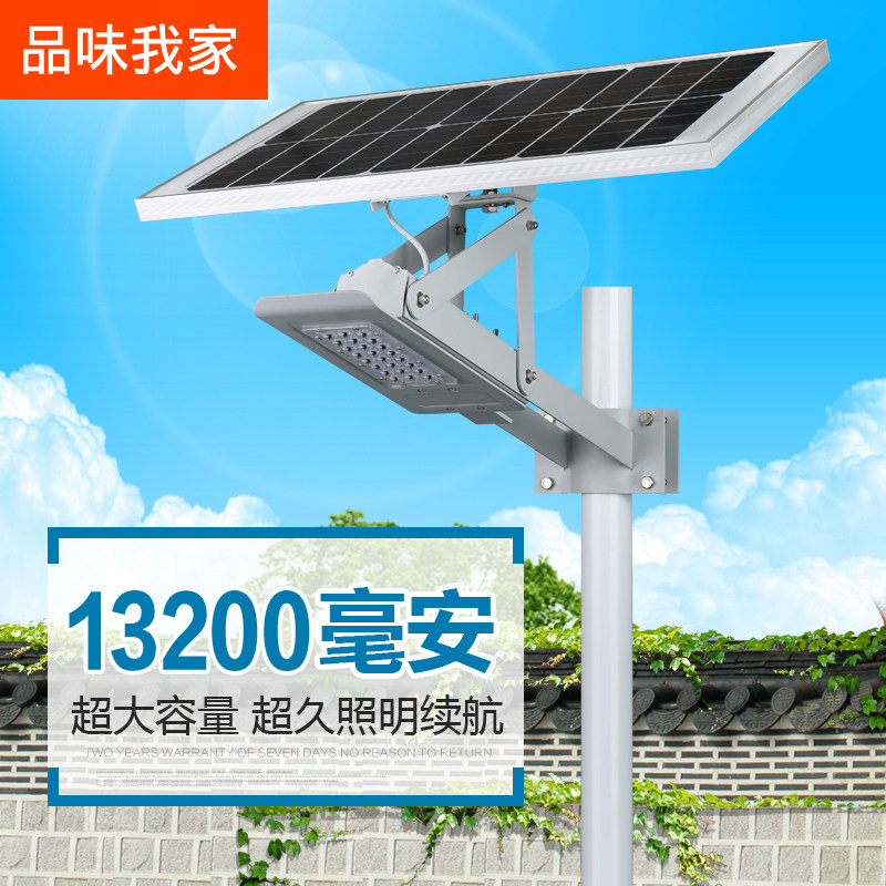 Ʒζ�Ҽ�̫����·�Ƴ�������ͥԺ��ZC-0112-1