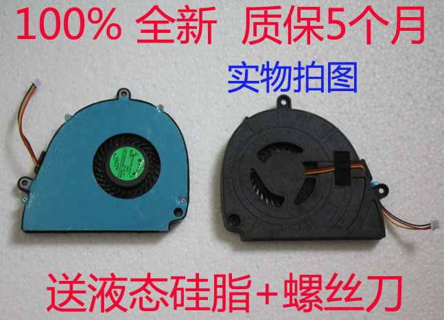 Acer ACER 5350 5750 5750G 5755 5755G P5WE0 V3-571G E1-571 Fan