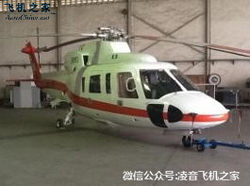 Sikorsky S-76C+ 개인 헬리콥터 임대 가격 유인 개인 제트기 가격