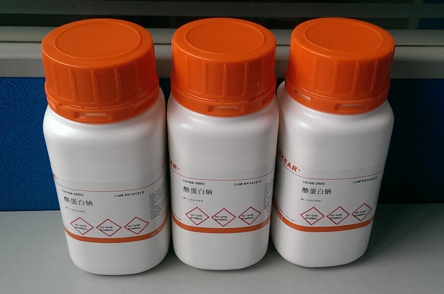 科研实验试剂，干酪素钠，酪朊酸钠，Cas：9005-46-3，250g/瓶 BR