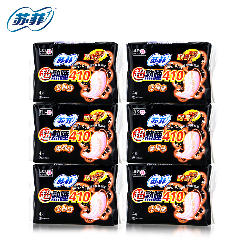 苏菲卫生巾超熟睡410mm*6包4片柔棉感瞬吸立体护围防漏纤巧组合