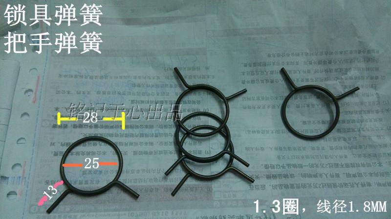 Lock spring lock body anti-theft door torsion spring two 2 feet round spring handle holding smart lock electronic lock spring door lock