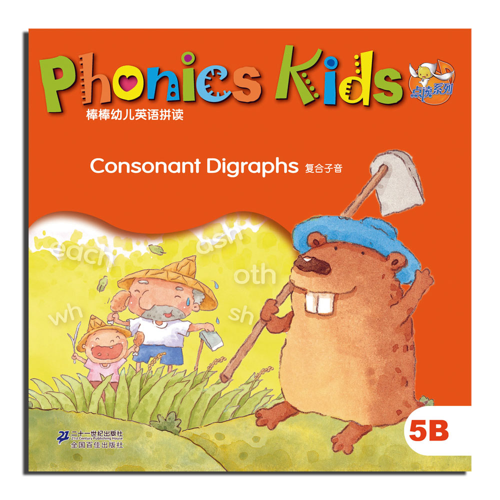 21 Century Publishing House Sticks Young Children English Parquet-Phonics Kids5B 1DVD 1DVD 1CD