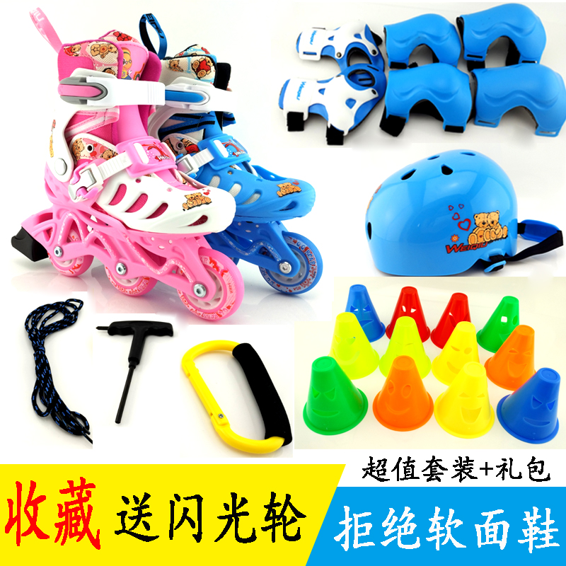 Female 3-4-5-6-7-8-9-11-12 year old children full set skating male ice skate can be adjusted