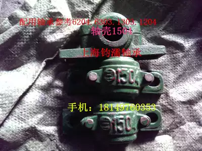 Wholesale heavy-duty partial padded tile shaft housing vertical bearing seat 1504 with 6204 6303