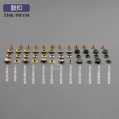 Drum buckle Japan THK Italy PRYM 9mm imported high-grade exquisite hardware four-in-one buckle gold-plated