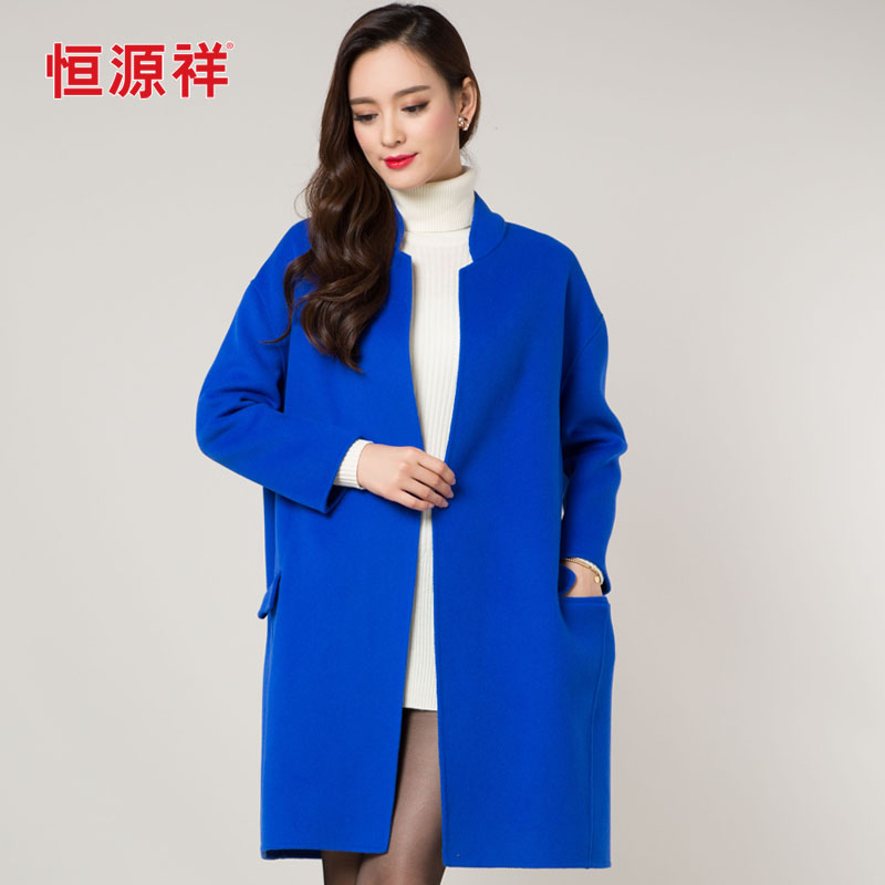 恒源祥双面呢羊毛大衣女中长款2015秋冬新款立领毛呢外套衫全手工