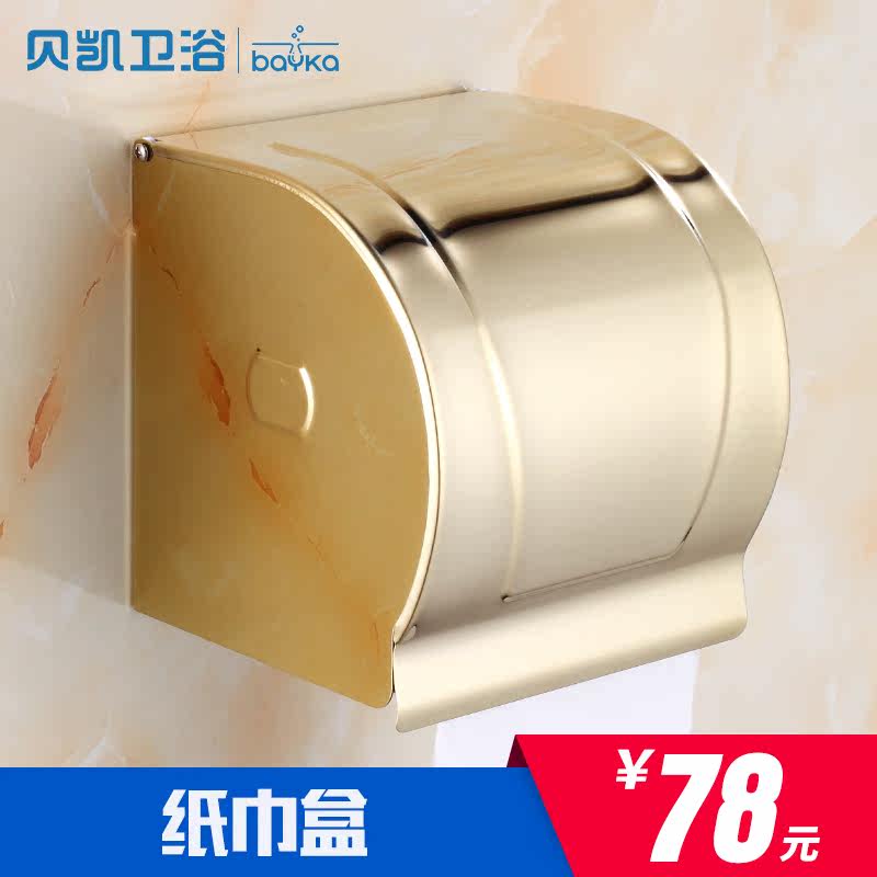 ������ɫֽ����BK6808