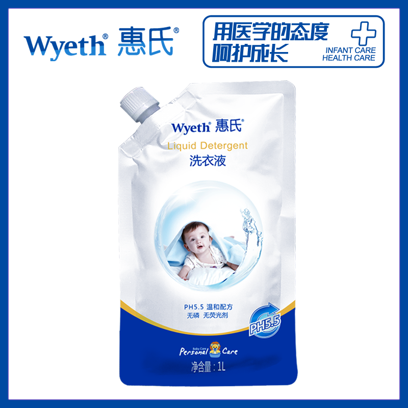 惠氏婴儿洗衣液 宝宝衣物清洁剂新生儿洗衣液补充装1000ML