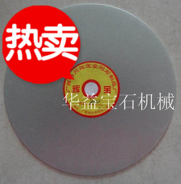 (Glow) 300mmx25 hole diamond sand disc polished sheet jade ceramic glass emerald agate millstones