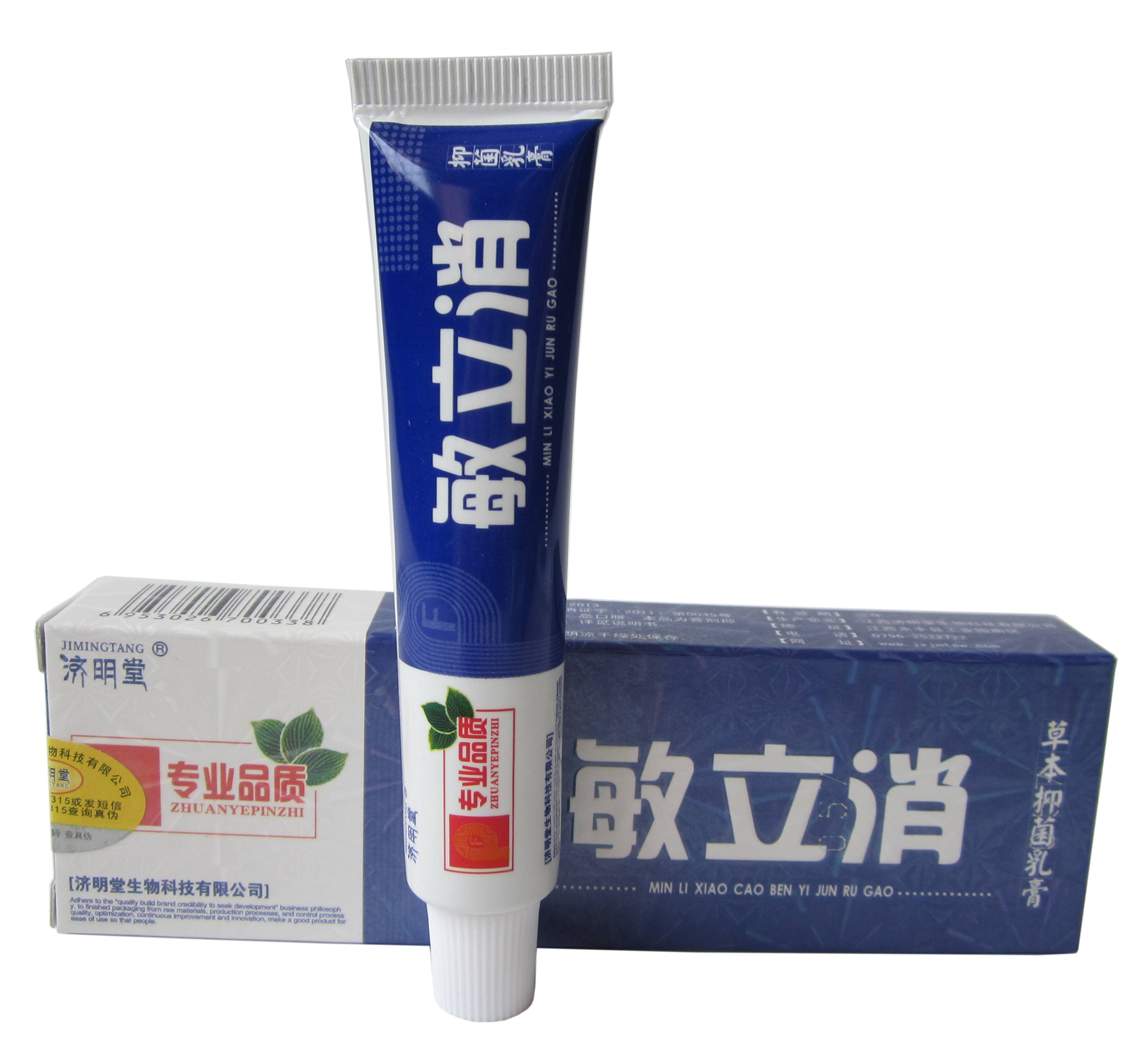 敏立消草本抑菌乳膏【买5送1同品】济明堂敏力消草本软膏过敏用