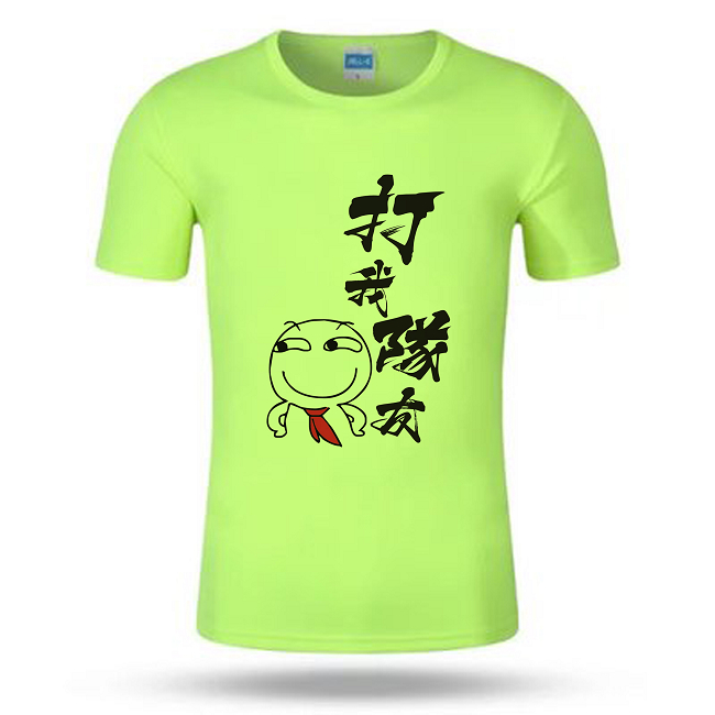 2017 male and female short - sleeved badminton T - shirt sportswear cultural shirt custom to hit my teammate