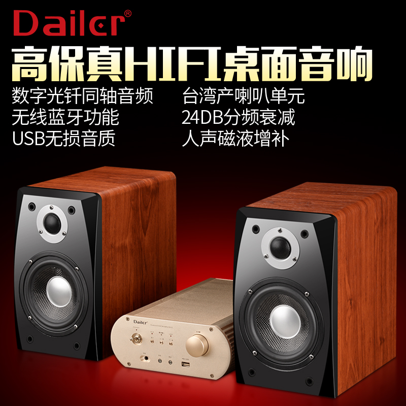 High-grade fever-grade HIFI desktop speaker tube machine vacuum tube power amplifier combination audio set Bluetooth fiber coaxial