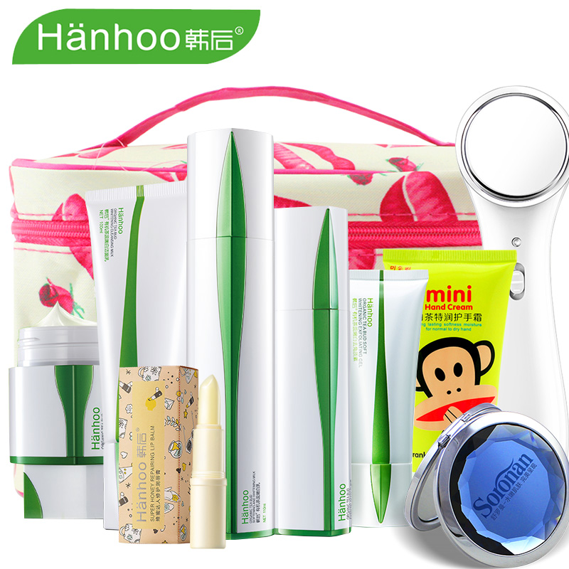 韩后面部护理套装 茶蕊嫩白精选套盒 白皙提亮补水保湿化妆品女