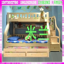 Three-layer mother and child bed solid wood bunk bed plus drag bed drawer Shenzhen Zhuhai Macau custom childrens furniture