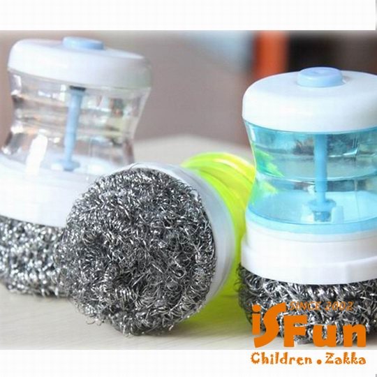 台湾官网直邮进口【iSFun】清洁帮手＊压液式清洁钢刷