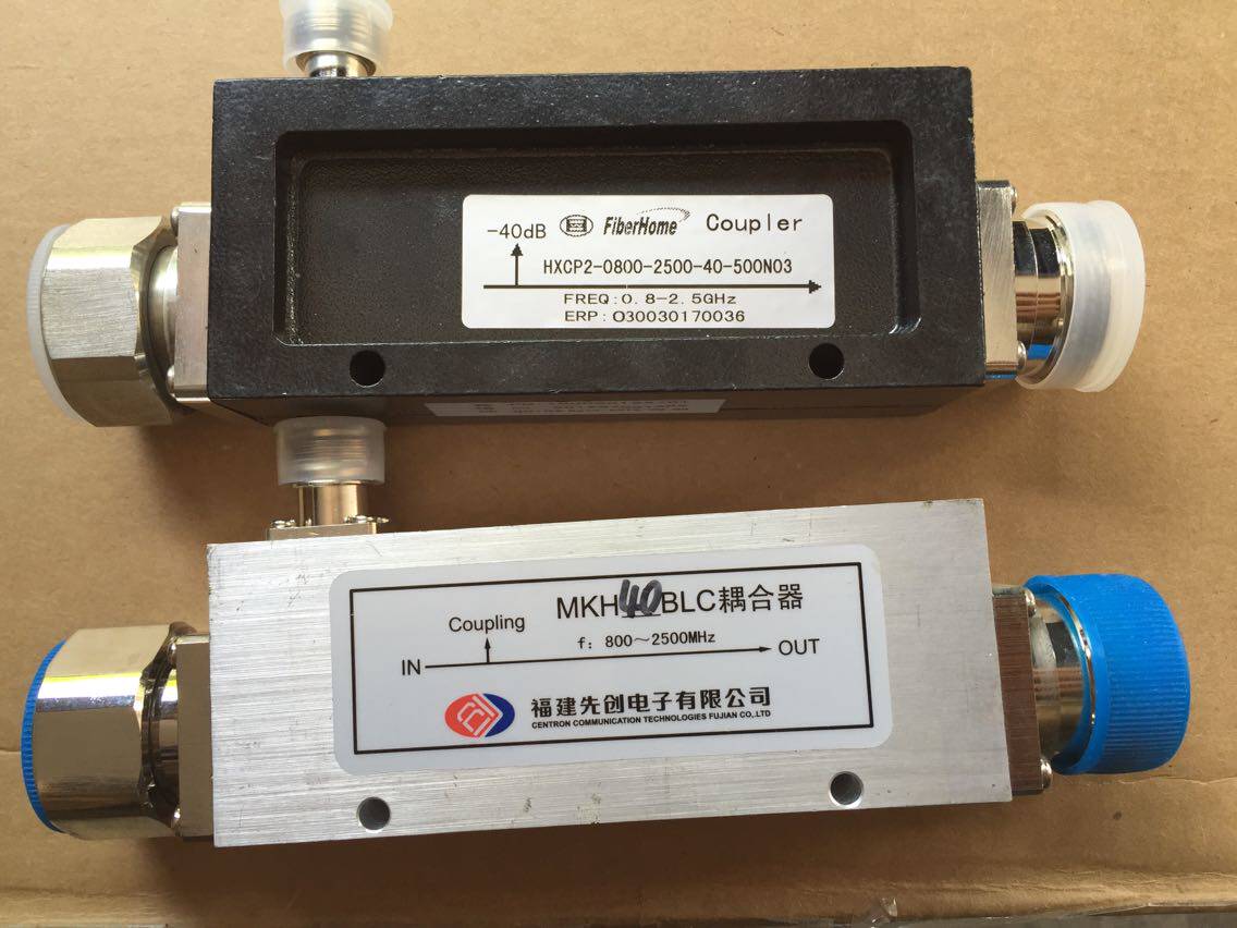 New 40db 30db base station coupler 300W High power coupler (800-2500)