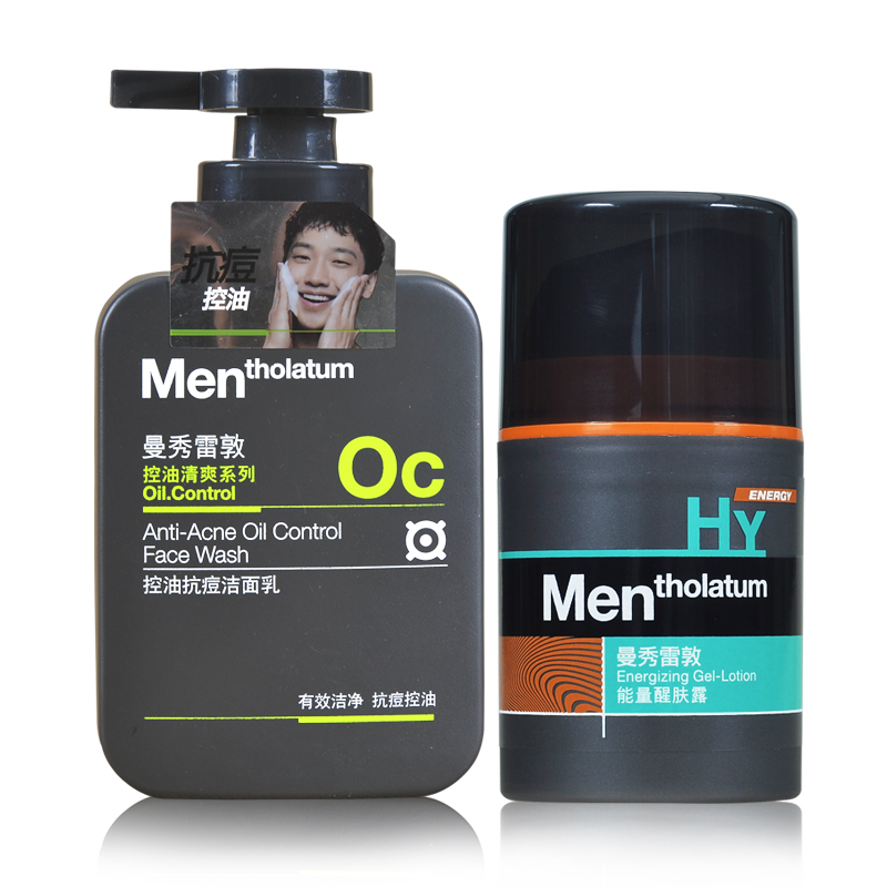 包邮曼秀雷敦男士护肤控油醒肤两件套 控油抗痘洁面乳+能量醒肤露